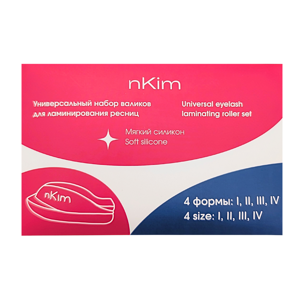 nKim Soft Silicone Lash Lifting Pads – weiche, flexible Silikonpads in verschiedenen Größen für professionelles Wimpernlifting