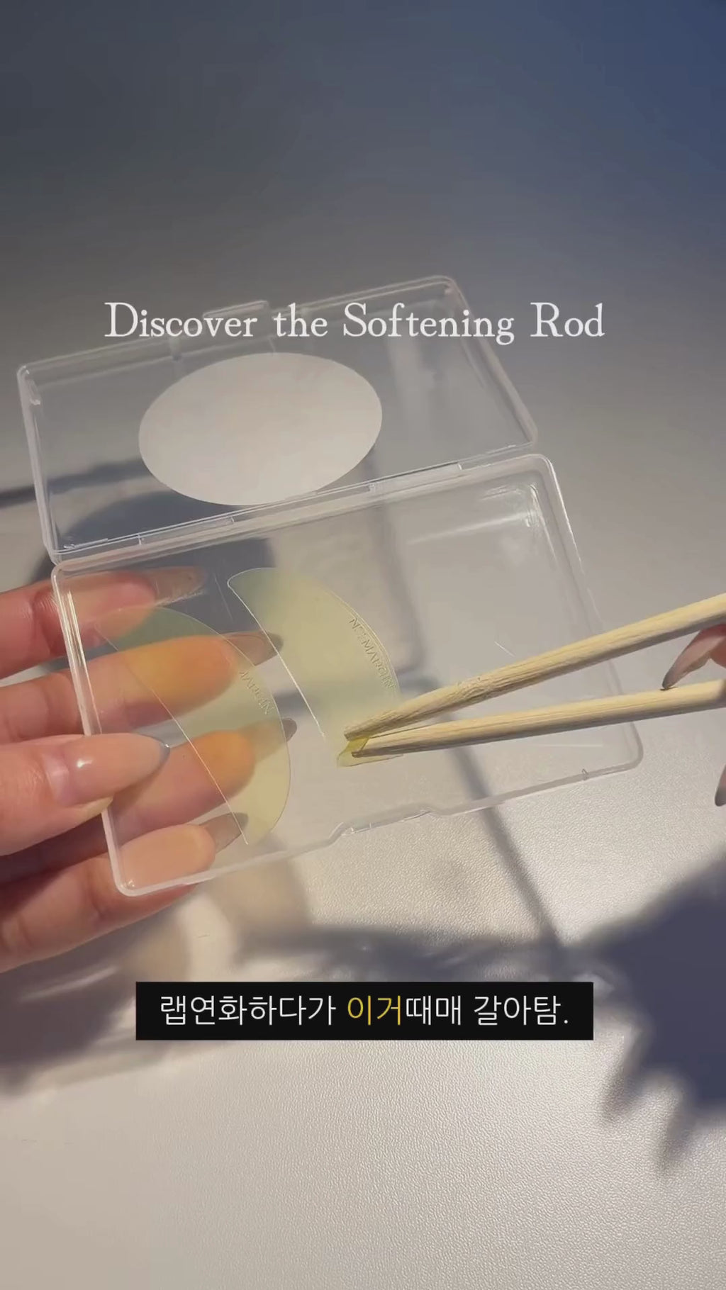 nomargin softening rod produktdetails